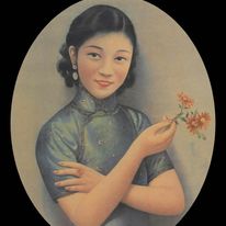 NYU #01  Individually designed custom botanical tea blends with customer collaboration during an in house visit, in an effort to more effectively meet one's personalized objectives of the moment.  Please contact us for more information.